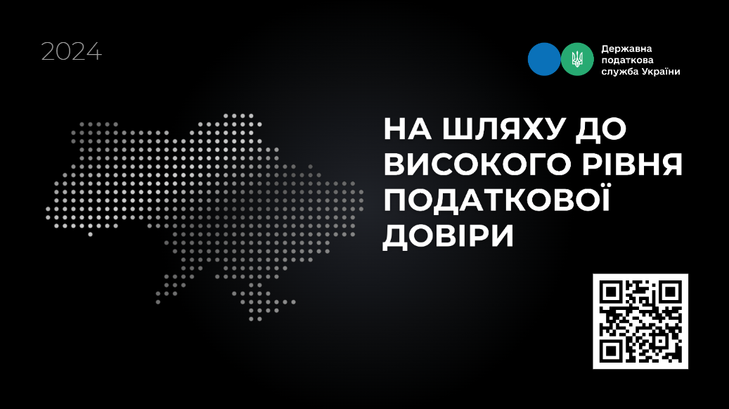 Фотографія
